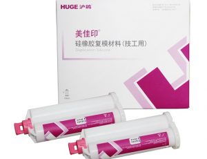 美佳印®硅橡胶复制材料 人工牙龈硅橡胶（软质型）