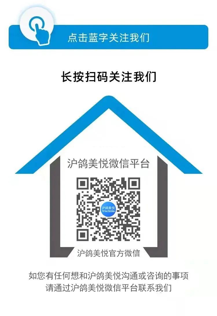 矫治佩戴神秘助手：“美悦小站”小程序上线，打造美悦会员新乐园！