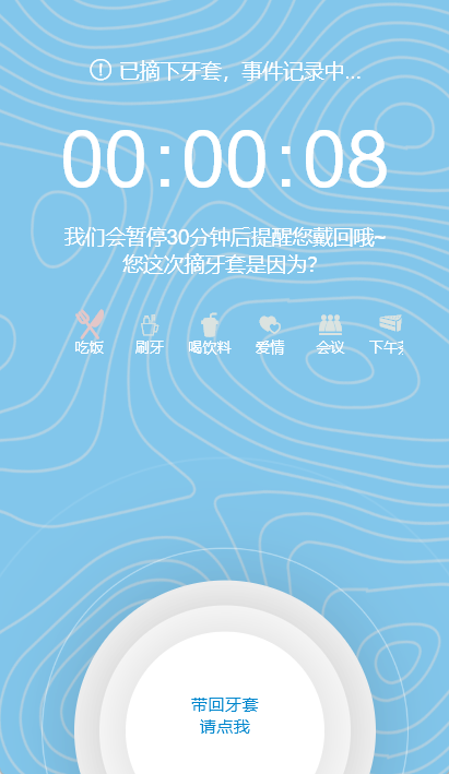 矫治佩戴神秘助手：“美悦小站”小程序上线，打造美悦会员新乐园！