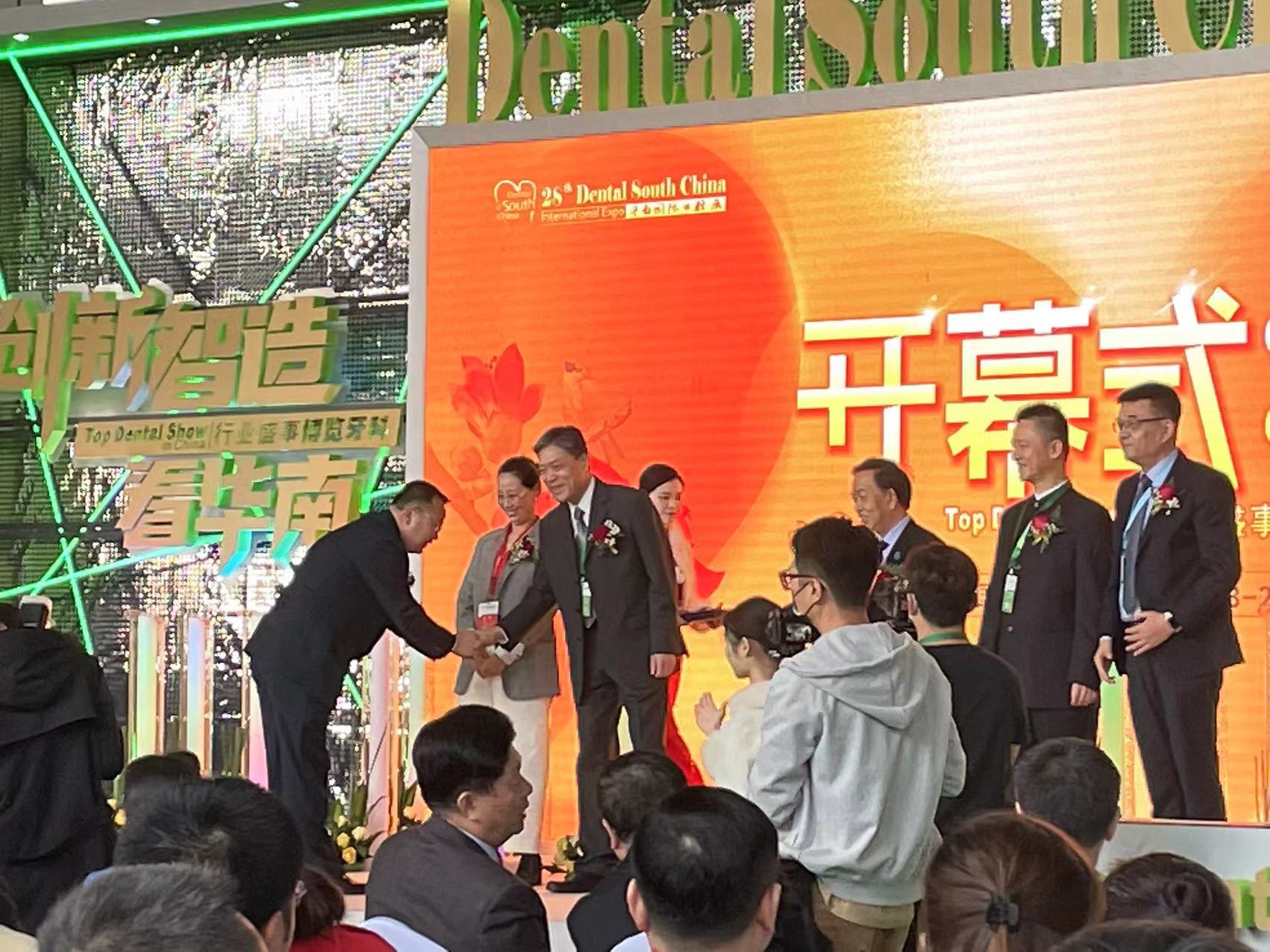 沪鸽口腔助力中国牙病防治基金会“山中雏菊，筑梦同行”关爱儿童口腔健康公益项目——守护山区孩子纯真笑容