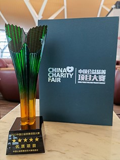 沪鸽口腔助力中国牙病防治基金会“山中雏菊，筑梦同行”关爱儿童口腔健康公益项目——守护山区孩子纯真笑容
