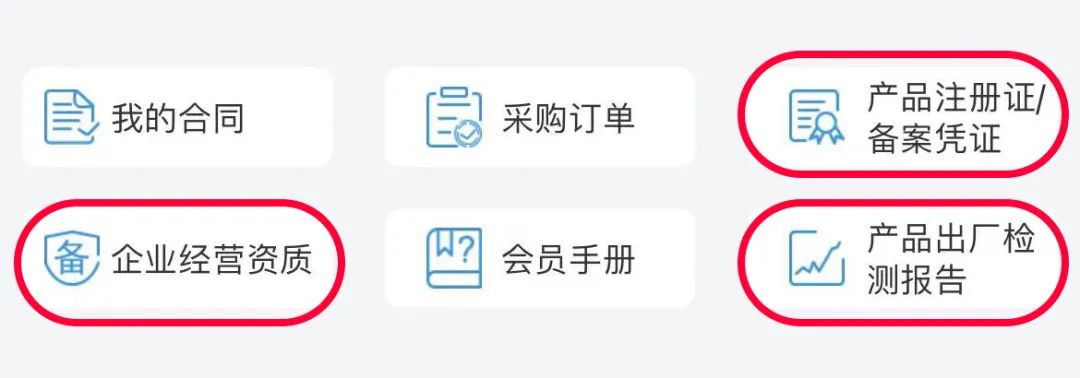 沪鸽合作往来系统上线：与签约客户信息互通，提升沟通效率和体验！