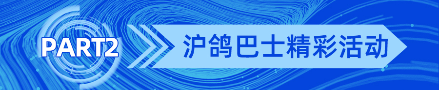 023年第三次全国中青年正畸医师学术会议开幕，沪鸽口腔诚邀您莅临B15展位，精彩好礼送不停！"